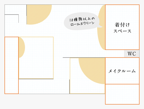 スタジオ図面