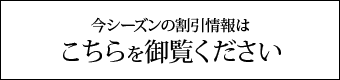 2025七五三料金表
