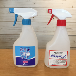新型コロナウィルス(COVID-19)対策へのご理解とご協力について