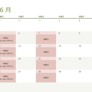 令和5（2023）年6月の営業日のお知らせ