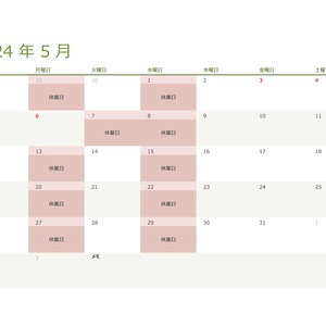 令和6年・2024年５月の営業日と営業時間変更のお知らせ